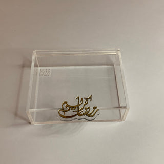 Ramadan Kareem Boxes
