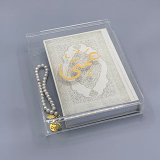 Qur’an calligraphy box