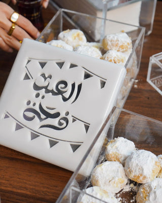 Arabic Calligraphy العيد Eid box