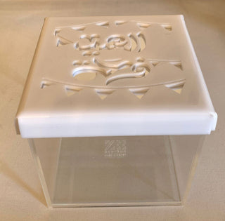 Arabic Calligraphy العيد Eid box