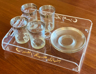 Ramadan Mubarak tray "مبارك عليكم الشهر"