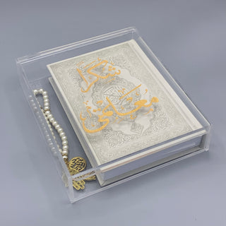 Qur’an calligraphy box