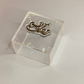Ramadan Kareem Boxes