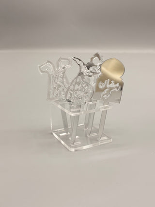 Ramadan Decorative Adornments