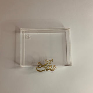 Ramadan Kareem Boxes