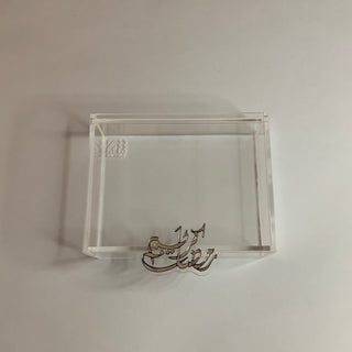 Ramadan Kareem Boxes