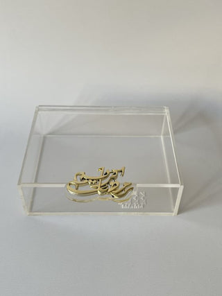 Ramadan Kareem Boxes