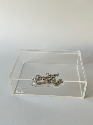 Ramadan Kareem Boxes