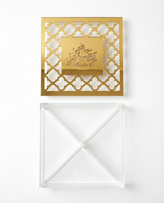 Moroccan Ramadan Kareem Large squared Box