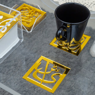 Arabic Calligraphy coasters