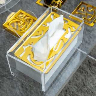 Arabic Calligraphy Tissue Box