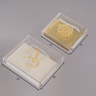 Qur’an calligraphy box