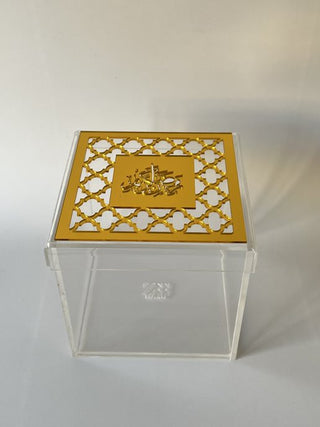 Moroccan Ramadan Kareem Squared Box