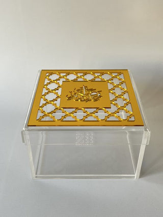 Moroccan Ramadan Kareem Squared Box